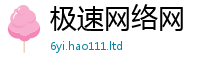 2025新澳门天天精准大全谜语由2025年正版资料免费最新版本大全